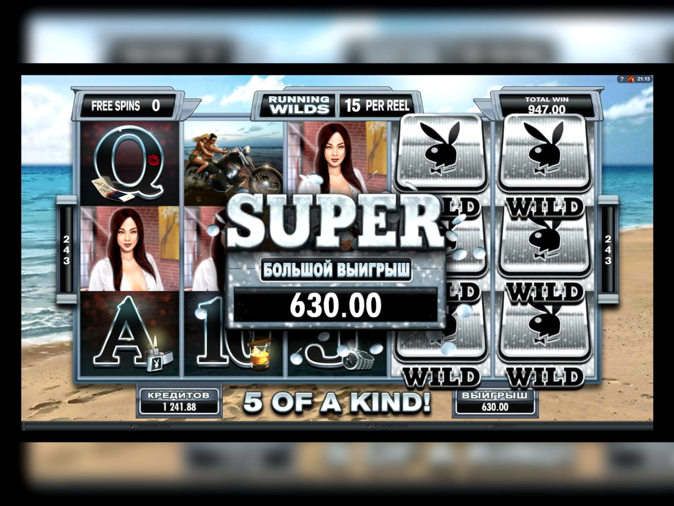 €250 Casino tournaments freeroll at Casino com