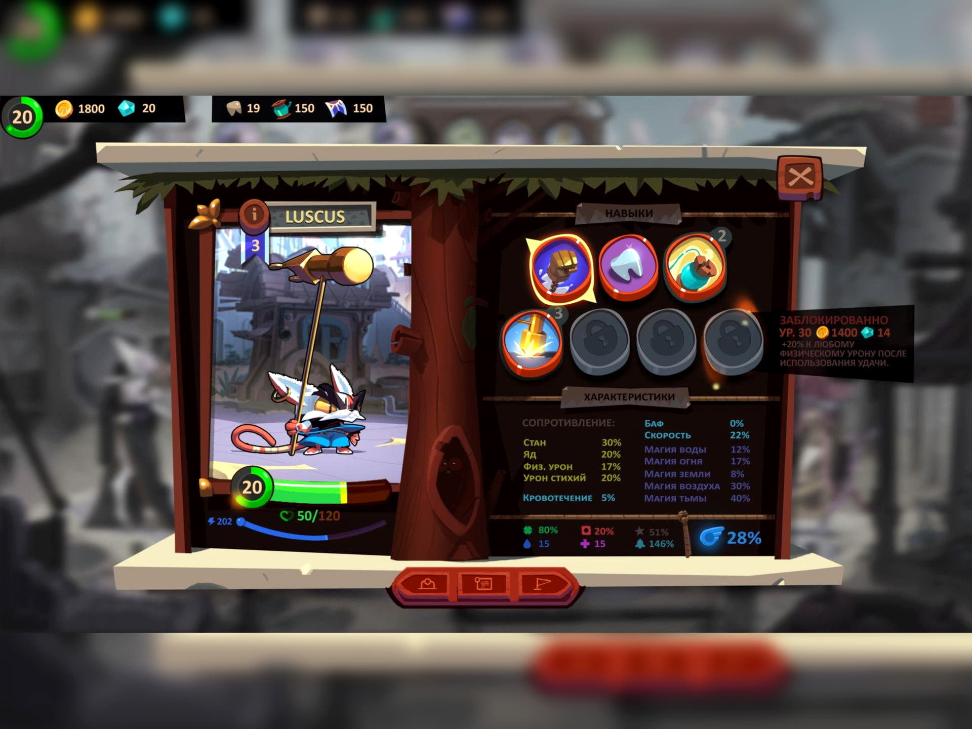 EURO 420 Casino Chip at Slotty Dubai Casino