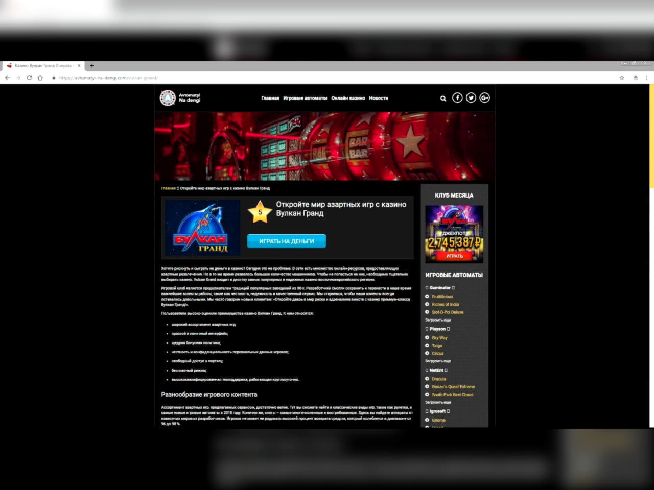 EUR 3015 No Deposit at Campo Bet Casino