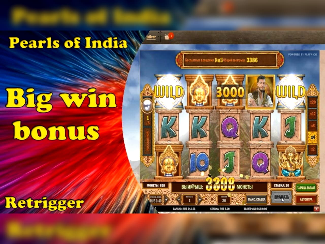 755% Match at a Casino at LSbet Casino