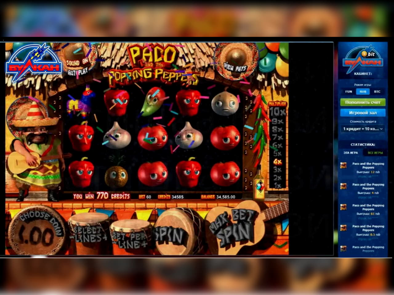 Eur 595 Free casino chip at Campo Bet Casino