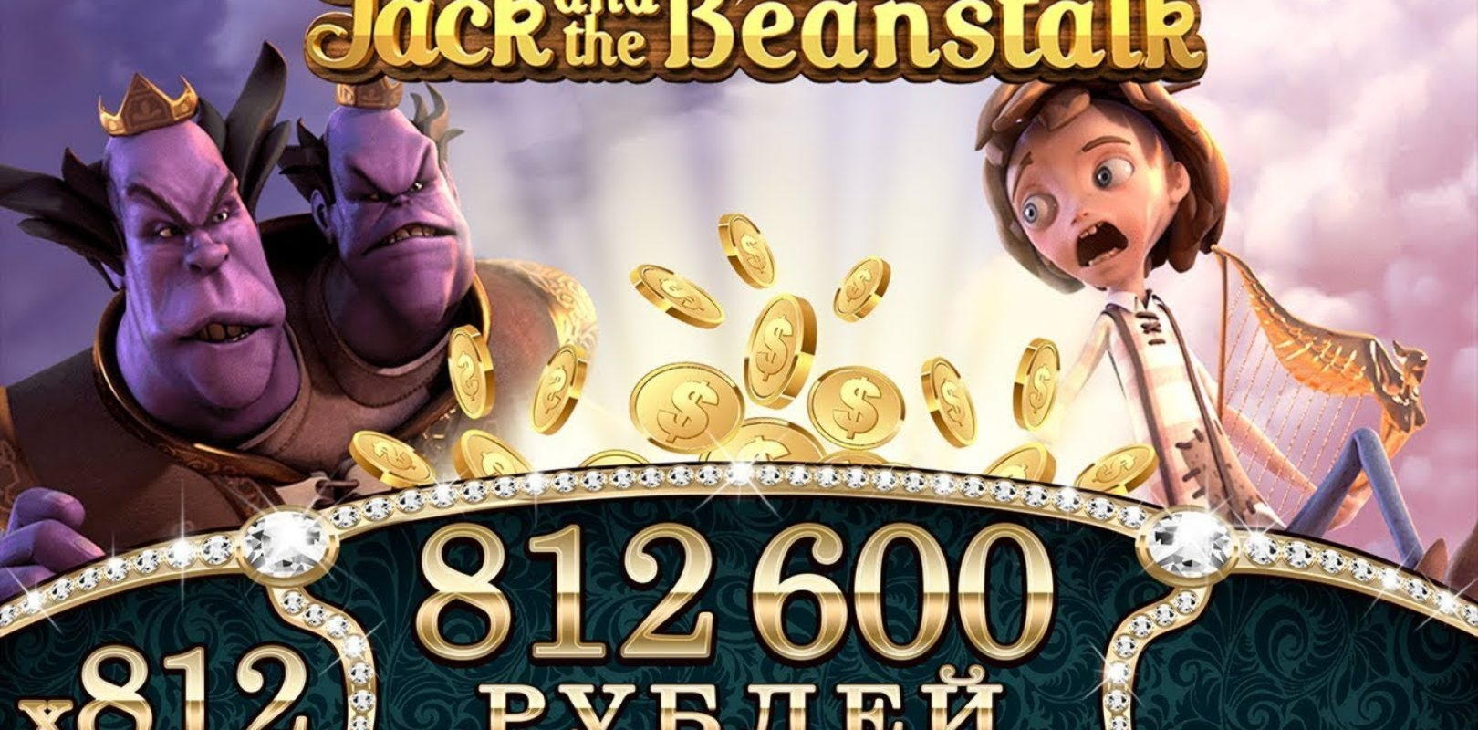 99 free spins at Unique Casino