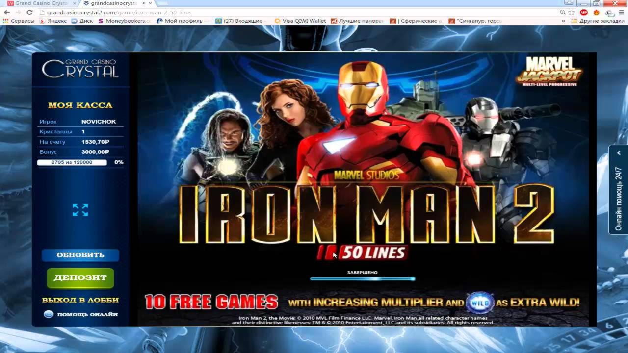 €145 Free casino chip at Casinia Casino