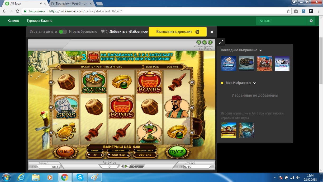 EURO 660 No deposit bonus code at Dunder Casino