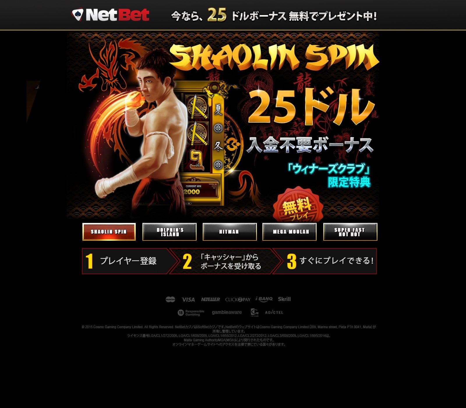 77 Free Casino Spins at Slotty Dubai Casino
