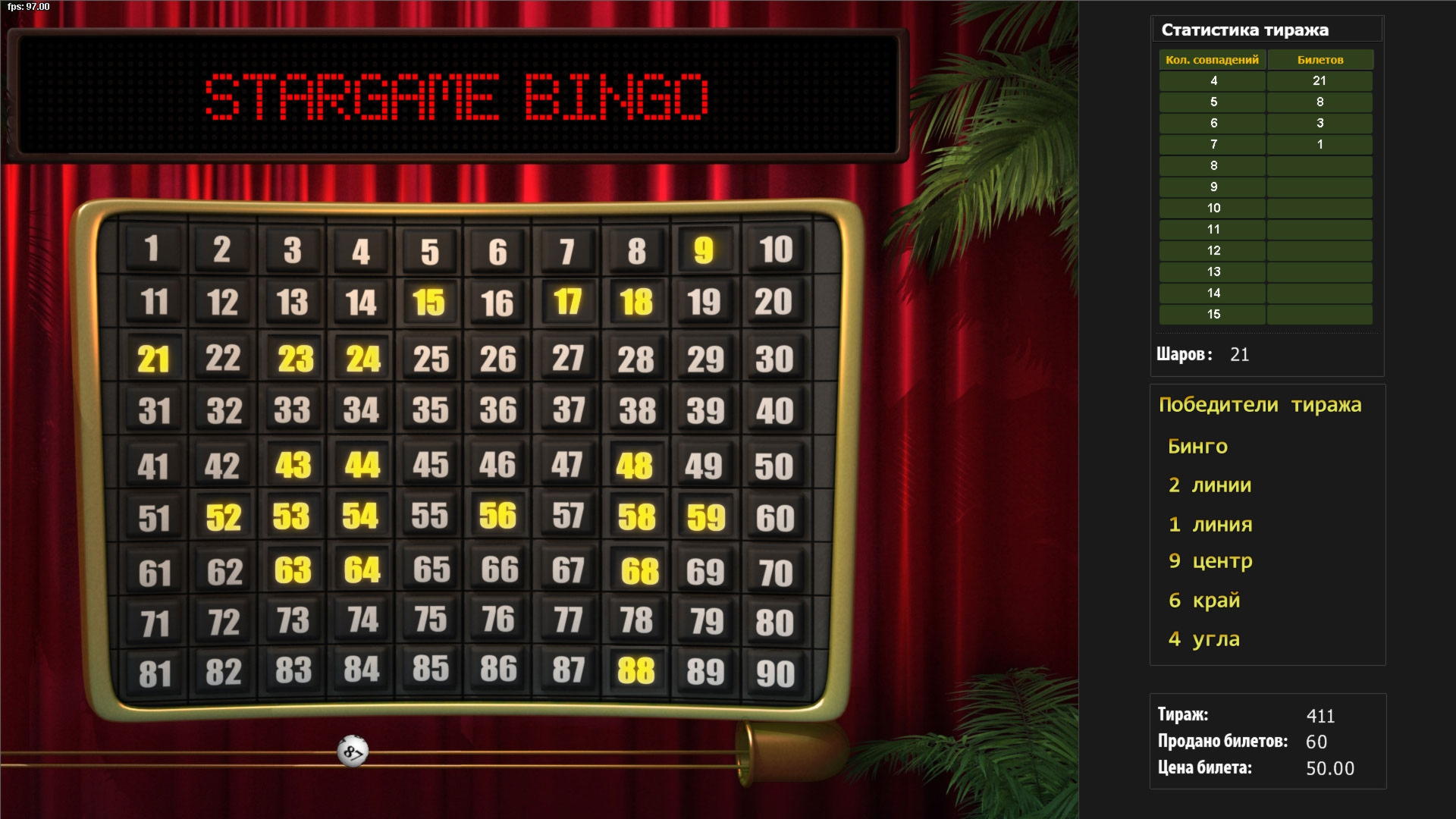 $695 Free Casino Ticket at 888 Casino