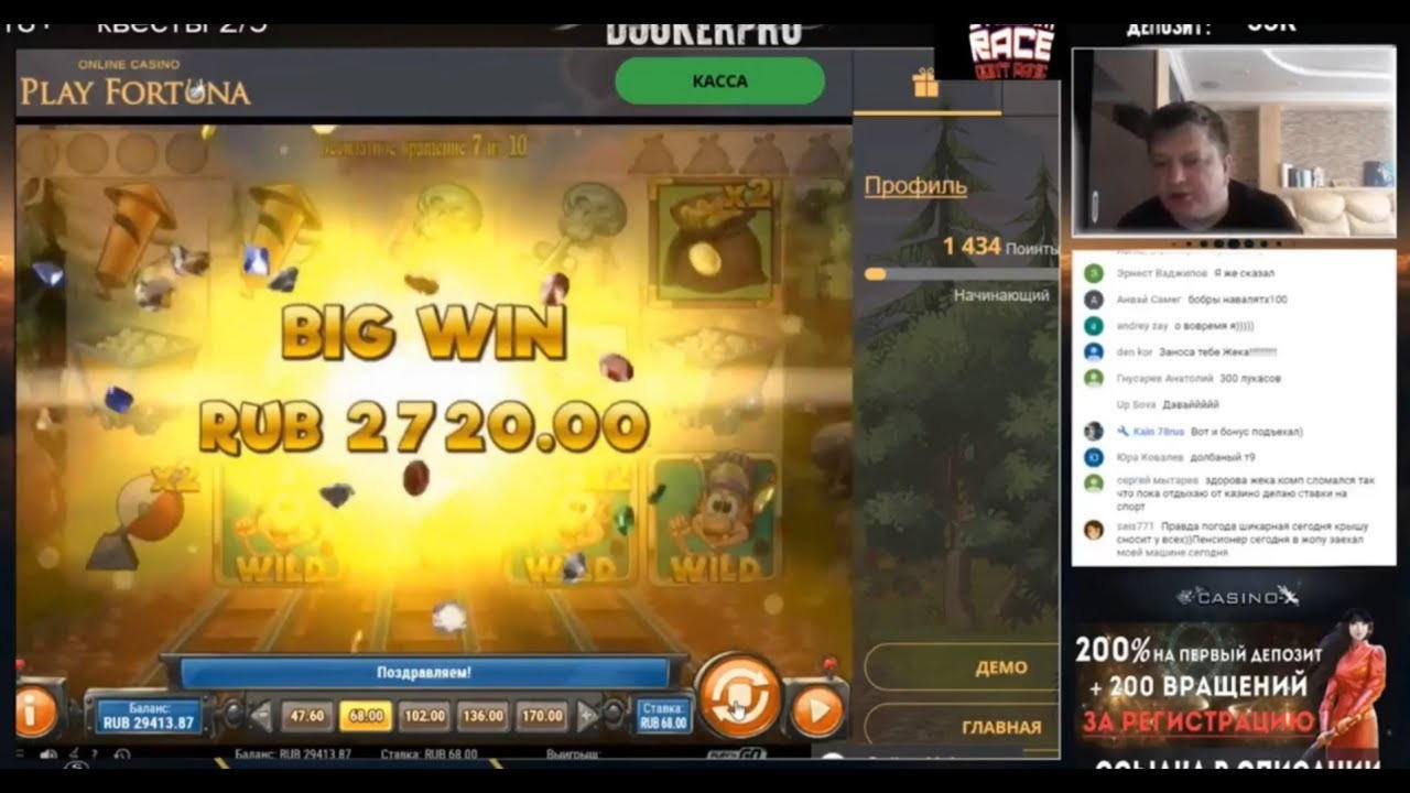 245 Loyal Free Spins! at King Billy Casino