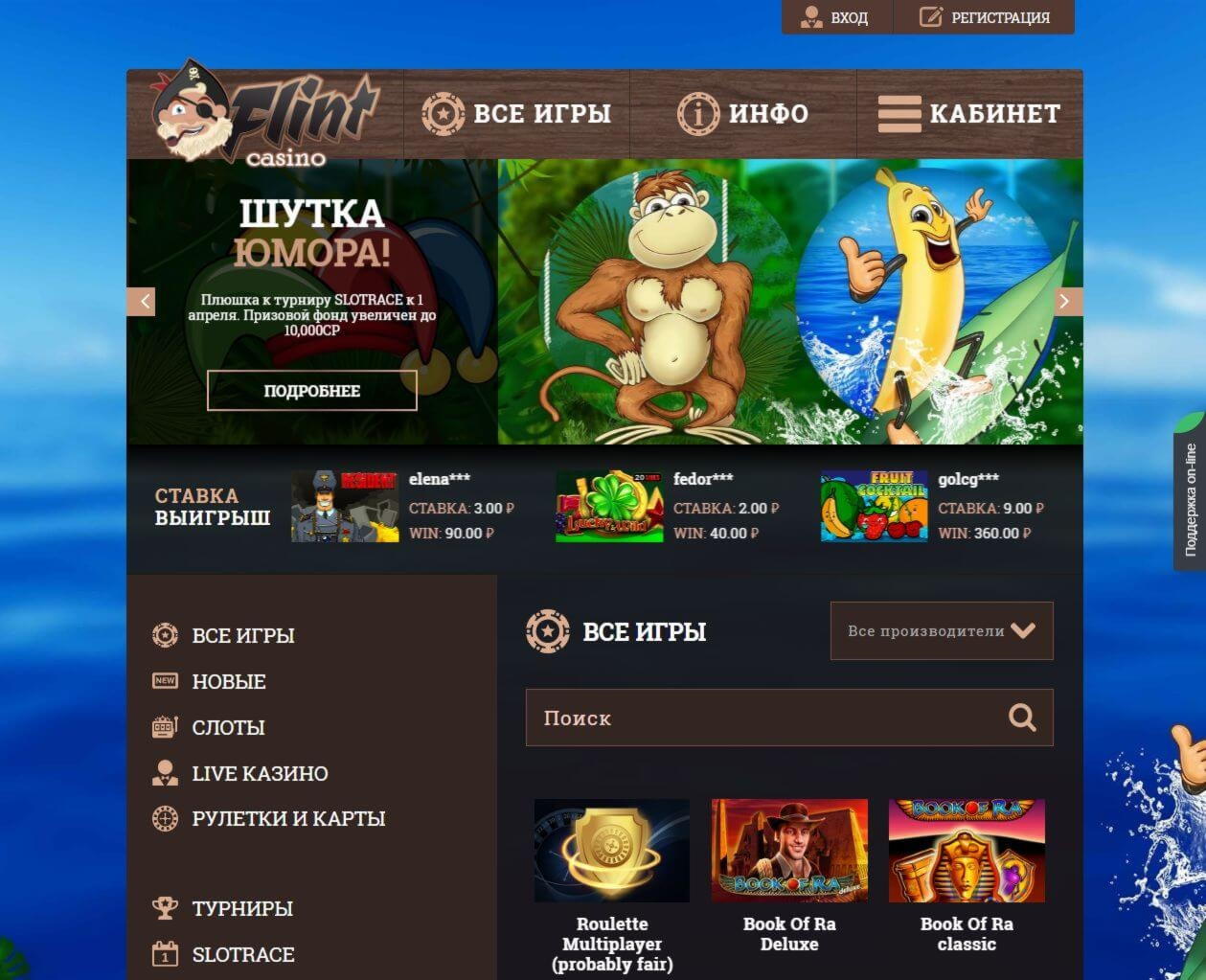 111 Free casino spins at Boa Boa Casino