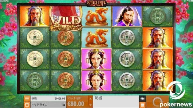 £180 Free Chip Casino at Boa Boa Casino
