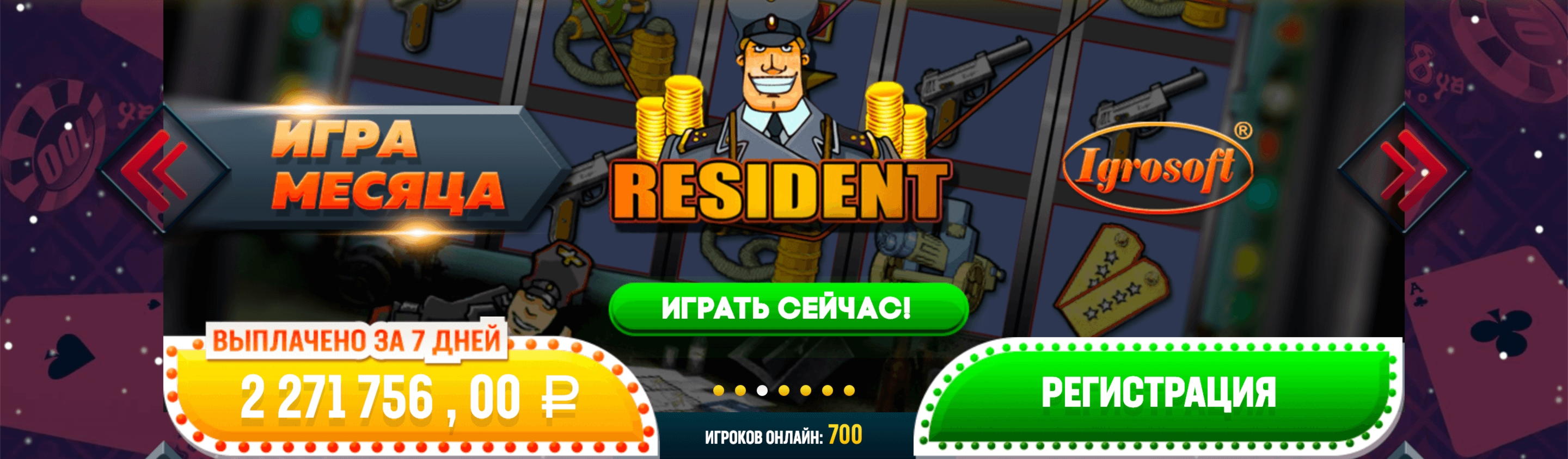990% Welcome Bonus at Campo Bet Casino