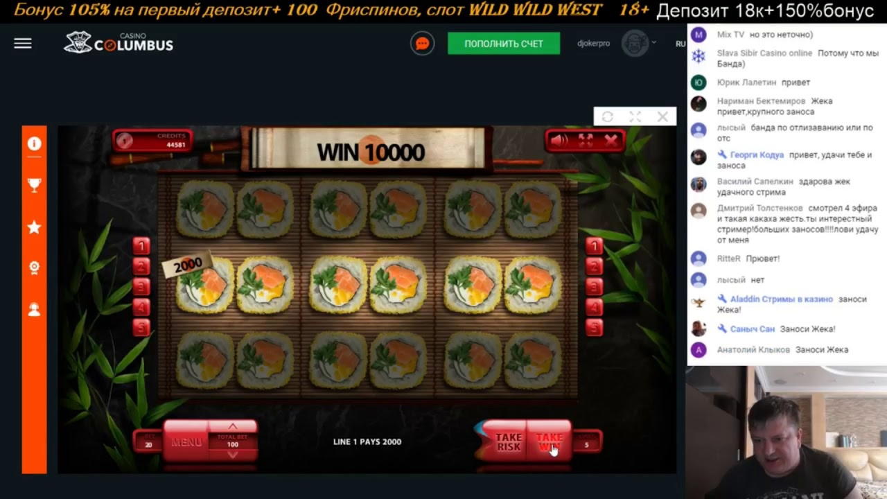 115 Free Spins no deposit at Mrgreen Casino