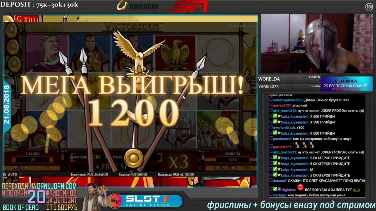 ﻿$275 Free Chip Casino at Wix Stars Casino