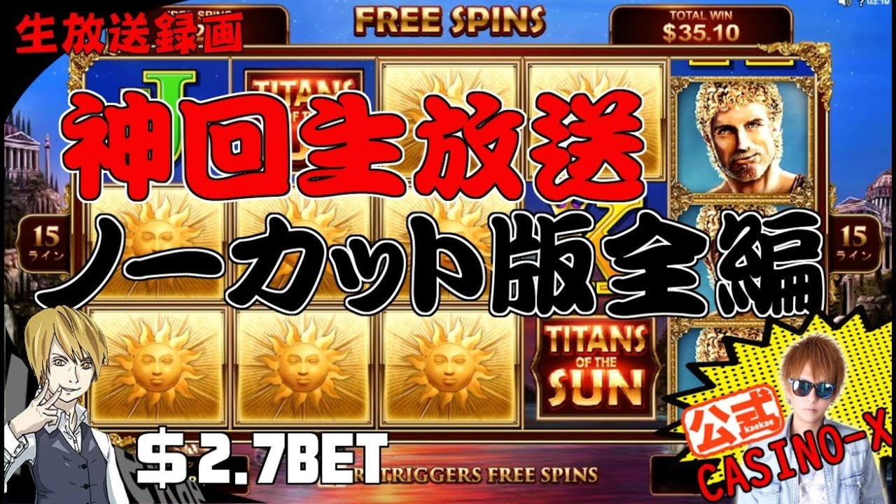 240% First deposit bonus at Video Slots Casino