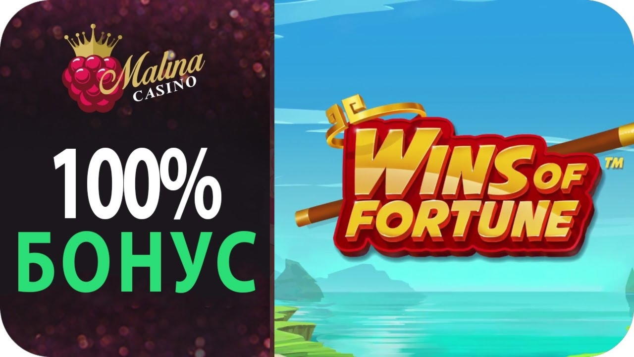 €4220 No Deposit Bonus Casino at Malina Casino