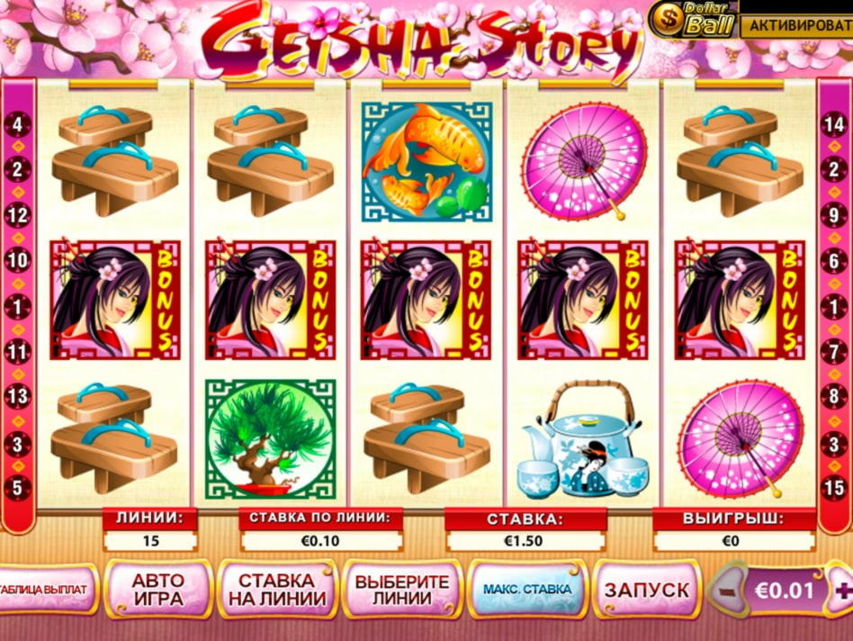 EURO 230 Free chip casino at CasiPlay Casino
