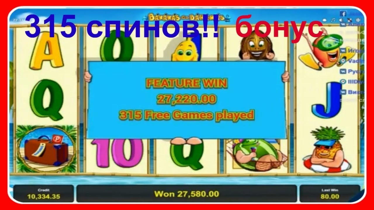Eur 570 Casino Chip at Bet Rebels Casino