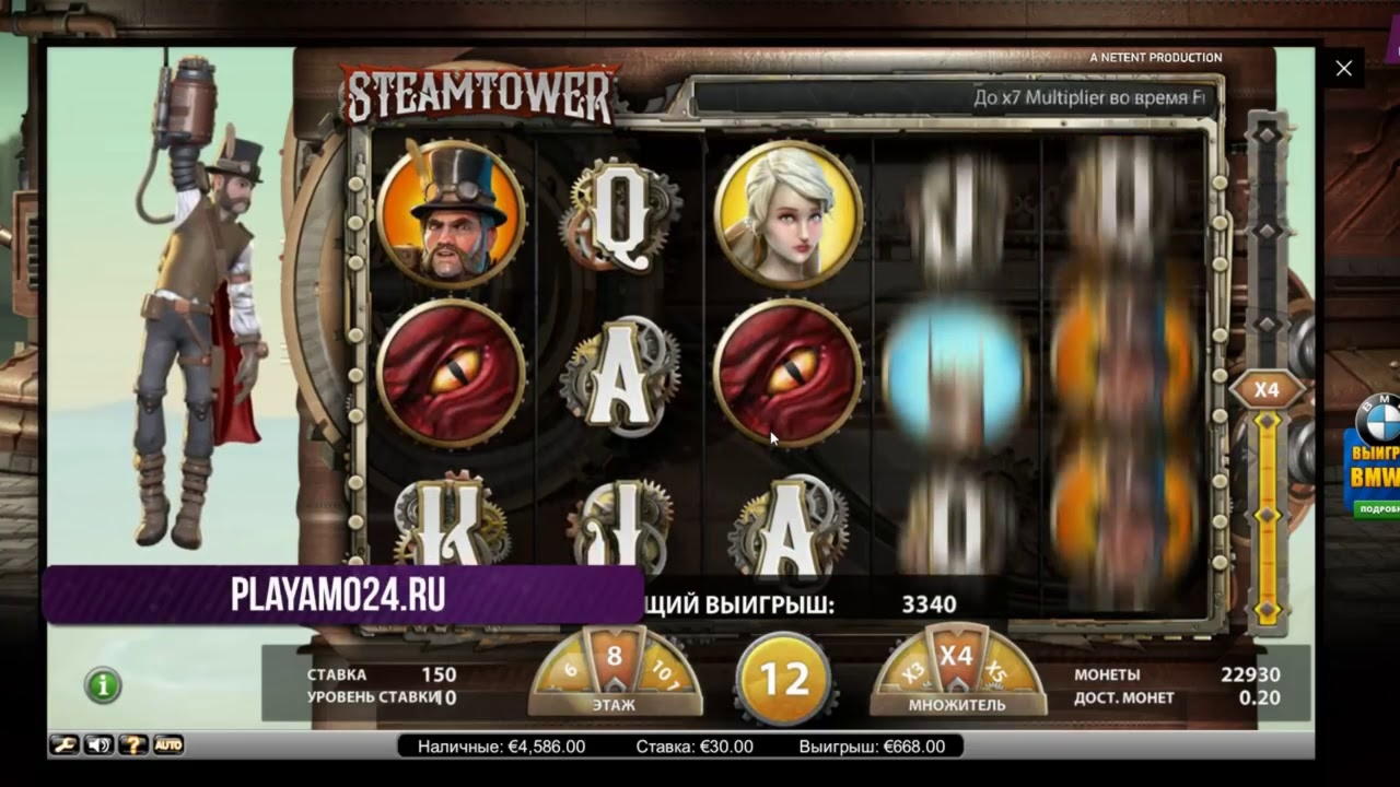€795 Mobile freeroll slot tournament at Wix Stars Casino