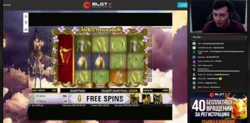 €250 No Deposit Bonus Casino at Wild Blaster Casino