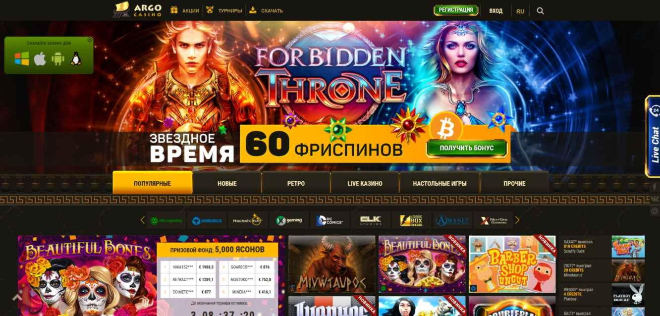 £4120 no deposit bonus casino at Wild Blaster Casino