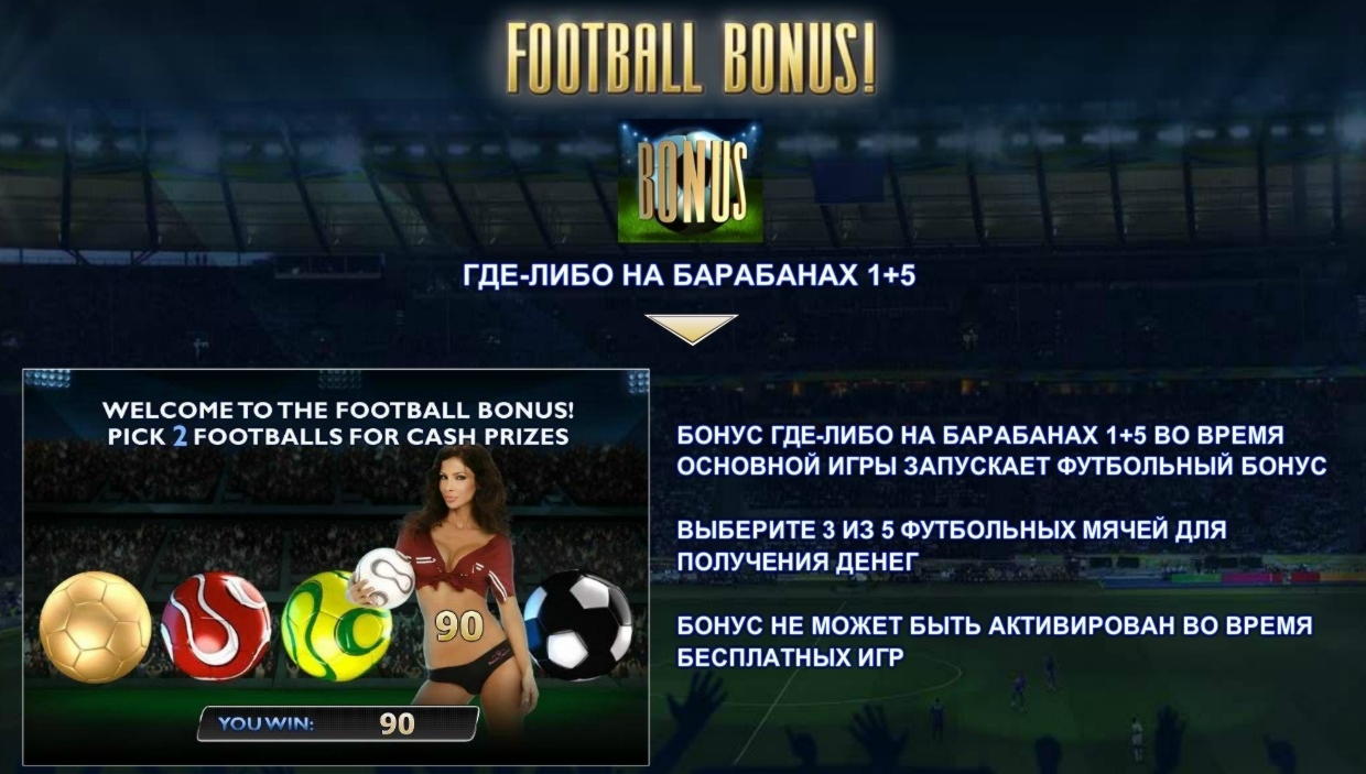EURO 585 Free Casino Tournament at Casinia Casino