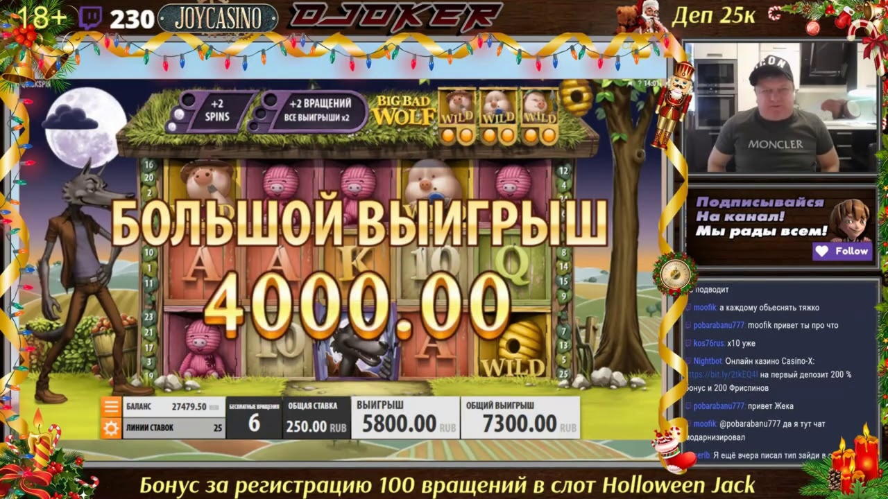 €480 Mobile freeroll slot tournament at Malina Casino