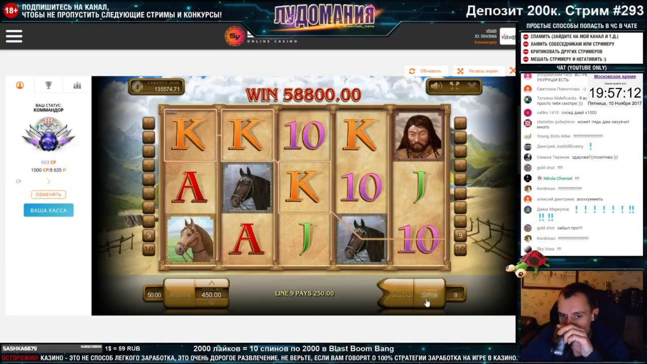 EUR 290 Casino chip at Genesis Casino