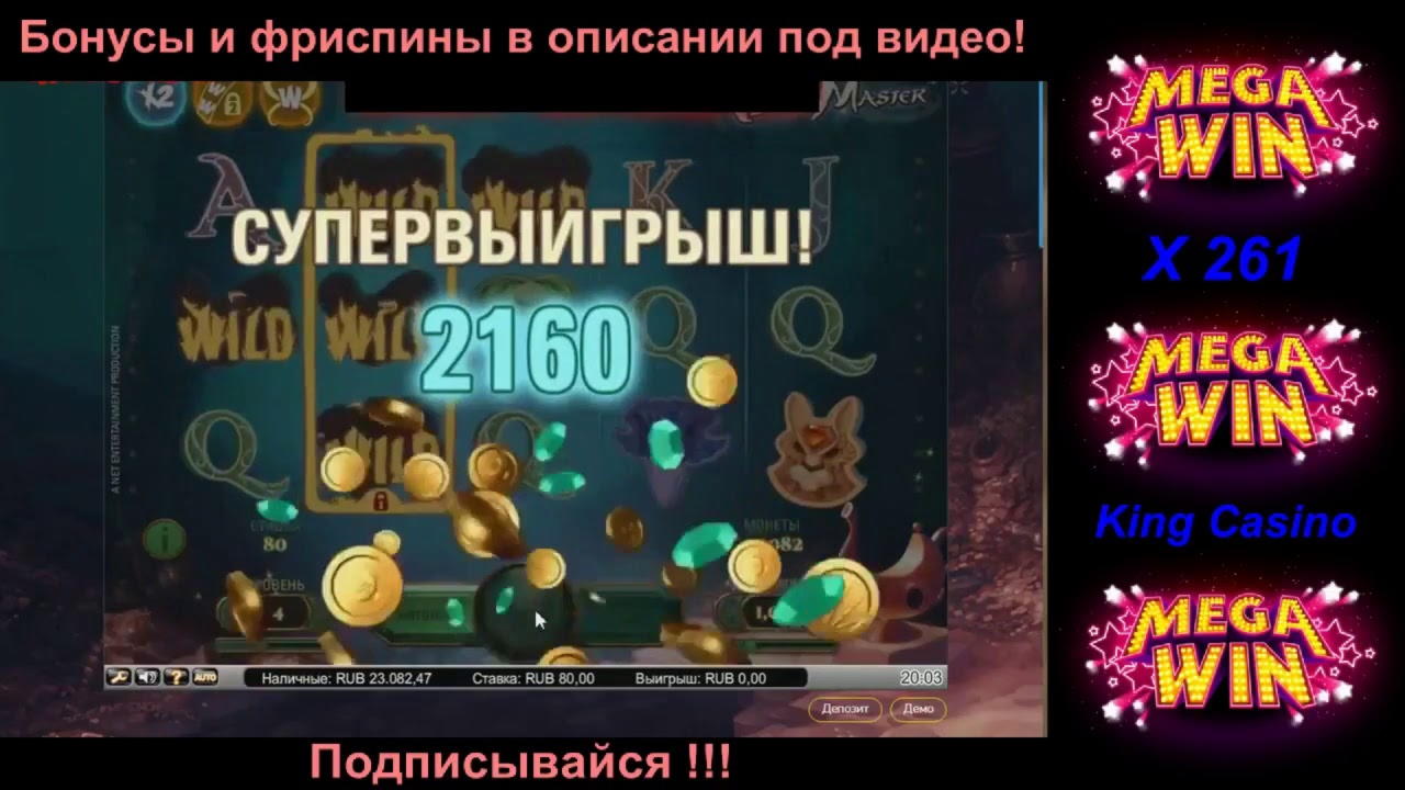 115 Free Spins at Wix Stars Casino