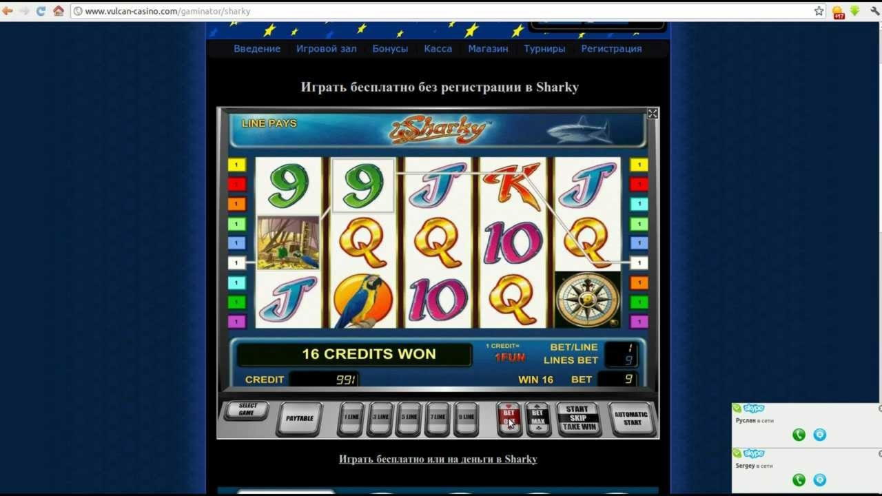 10 free casino spins at Boa Boa Casino