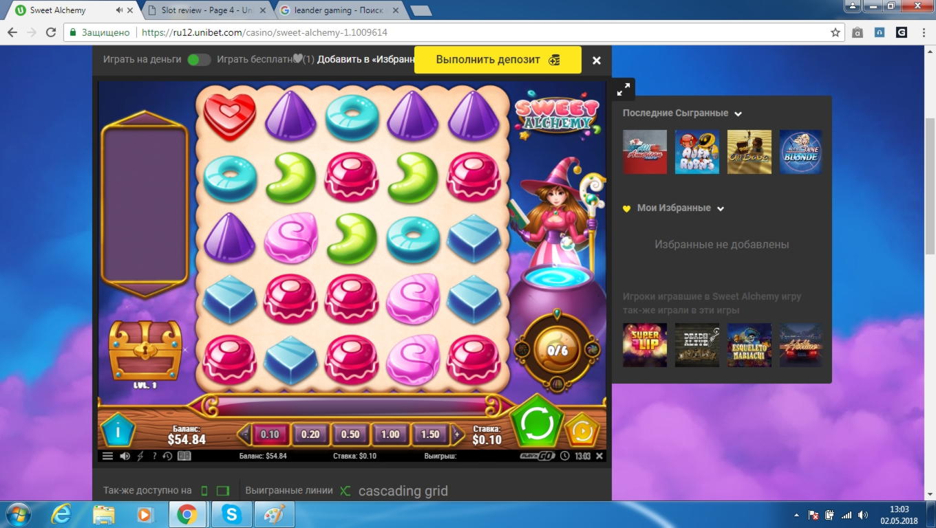 EURO 200 Daily freeroll slot tournament at Slotty Dubai Casino