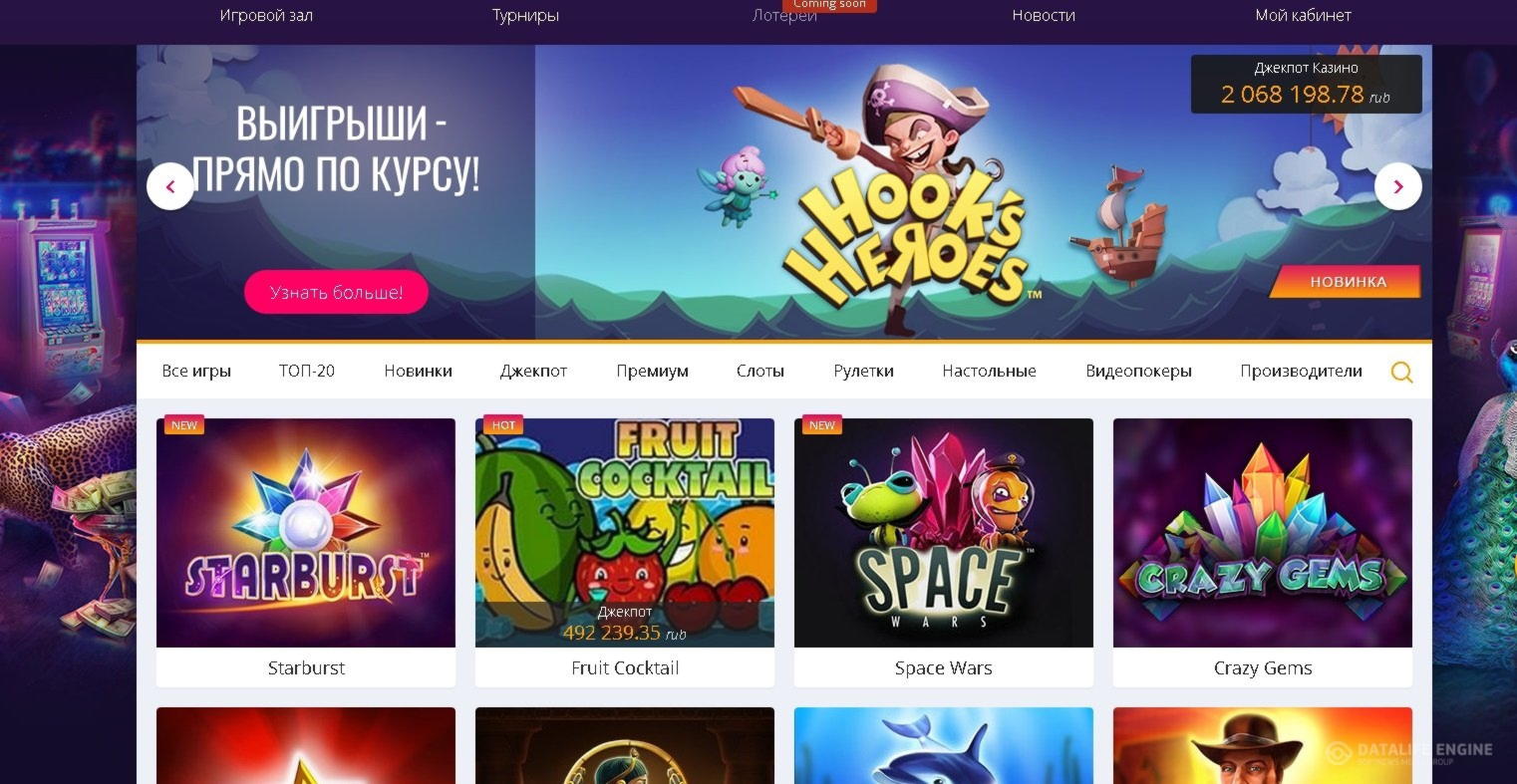 275 Free spins at YoYo Casino
