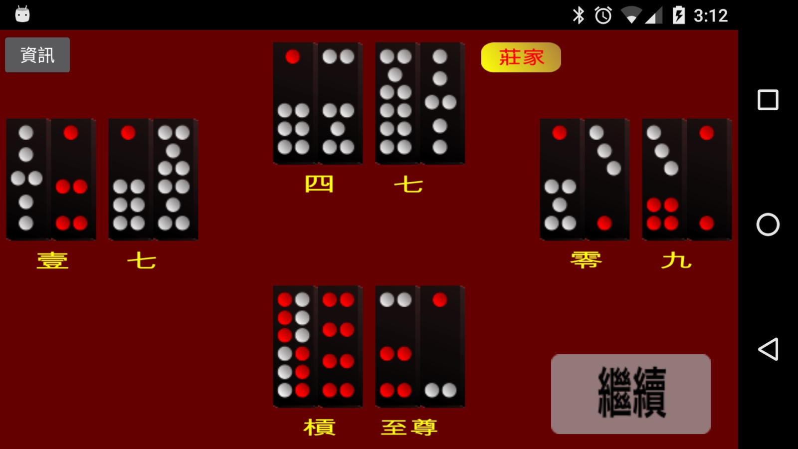 205 FREE SPINS at Alf Casino