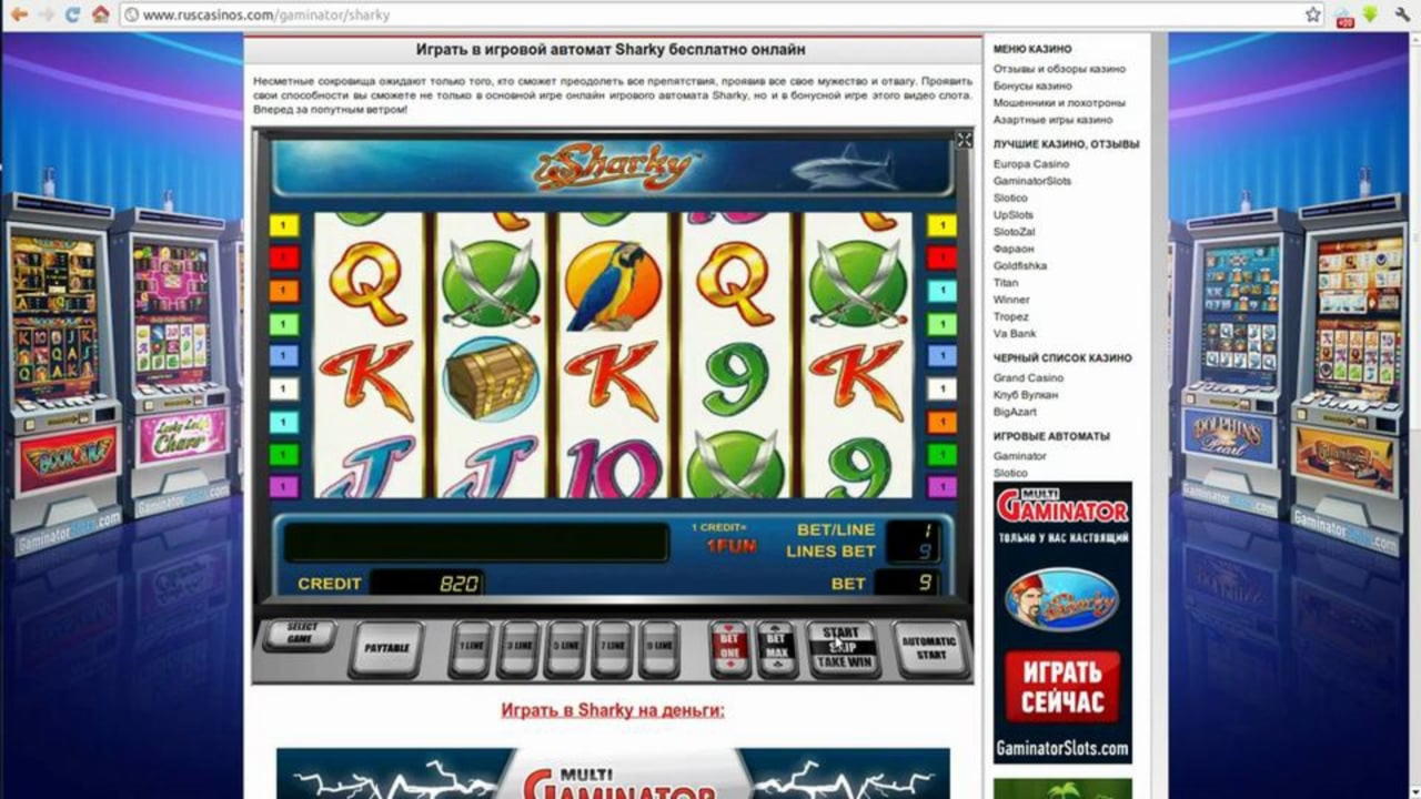 320% Match at a casino at Cadoola Casino