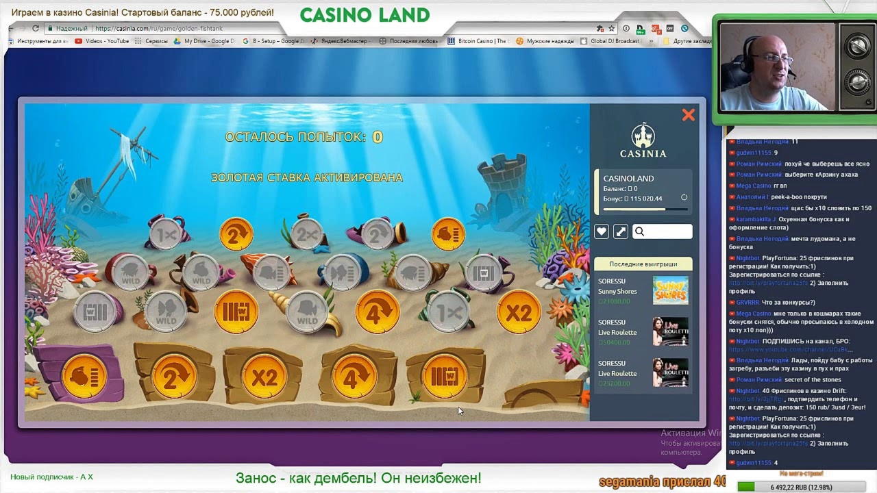 $535 FREE CHIP CASINO at Alf Casino