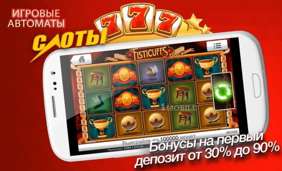 Eur 565 Free Casino Ticket at Slots Million Casino