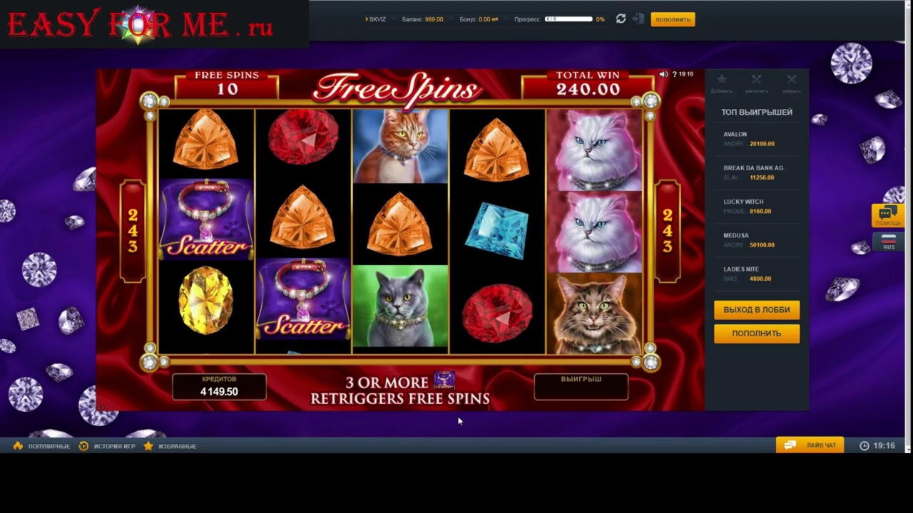 €755 Casino Tournament at Buran Casino