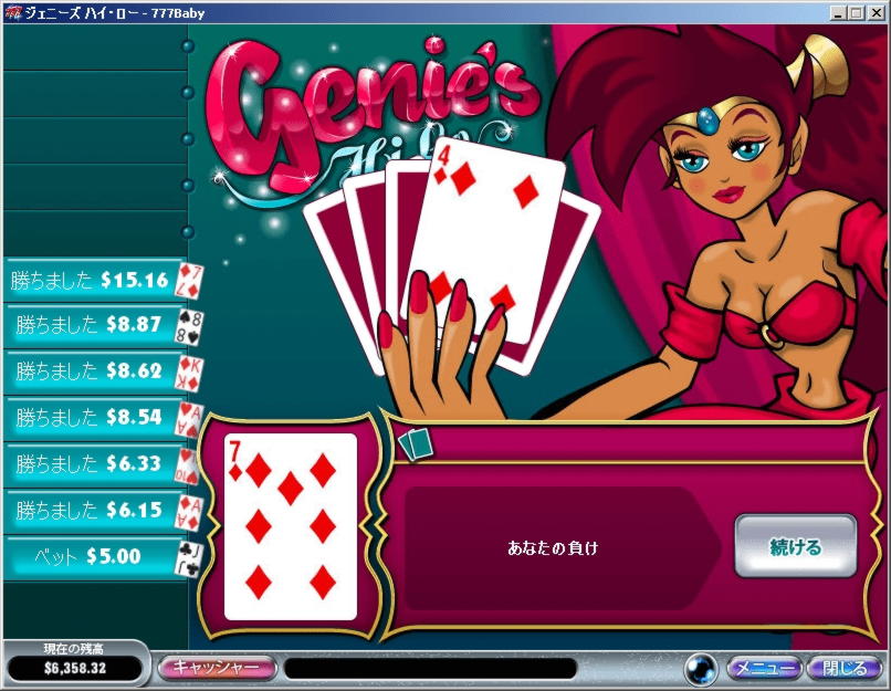 $610 Casino Tournament at Boa Boa Casino