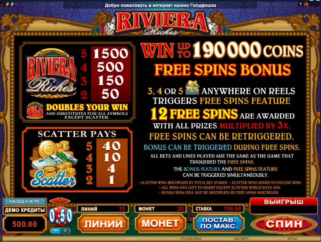 €160 No Deposit Bonus Casino at Genesis Casino