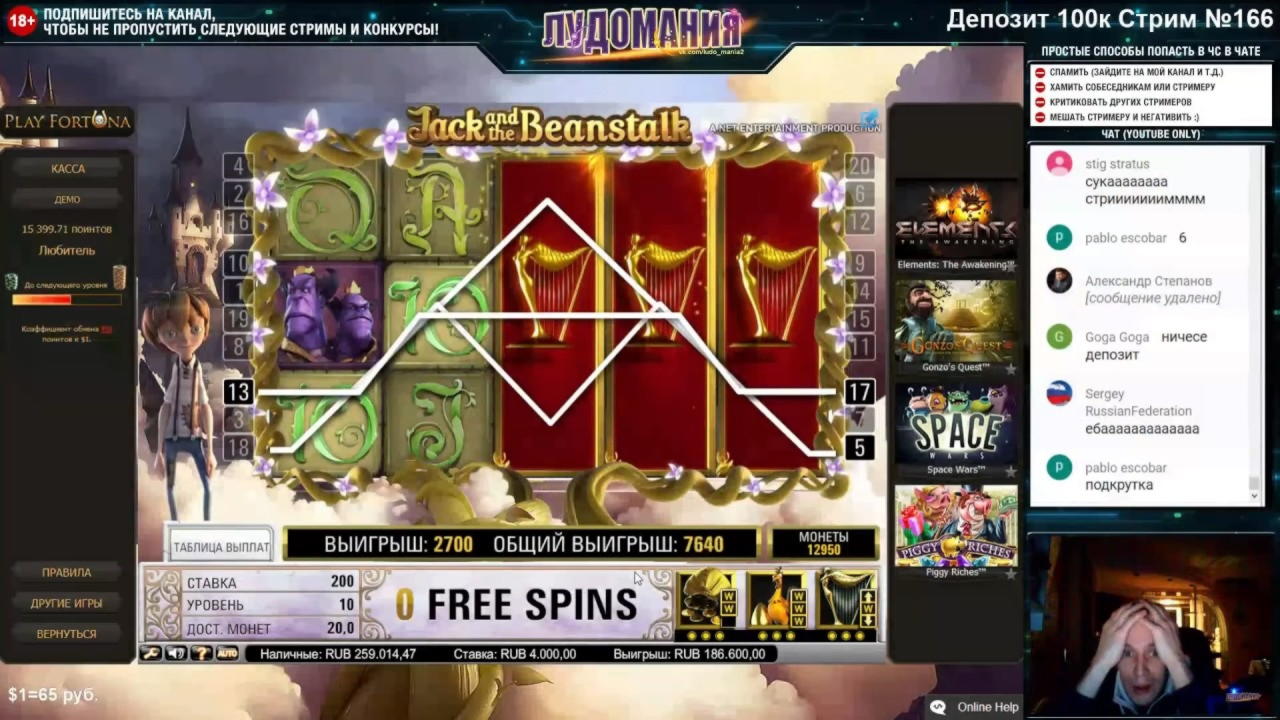 Eur 470 Online Casino Tournament at Boa Boa Casino