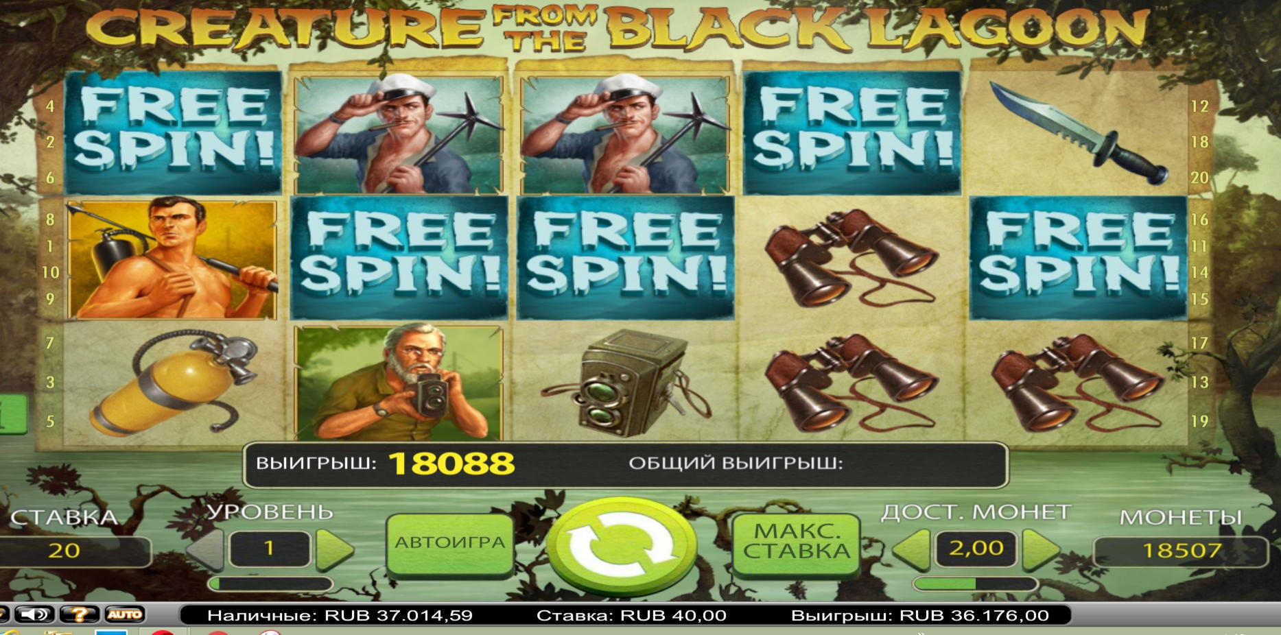 EURO 33 Casino Tournament at Platin Casino
