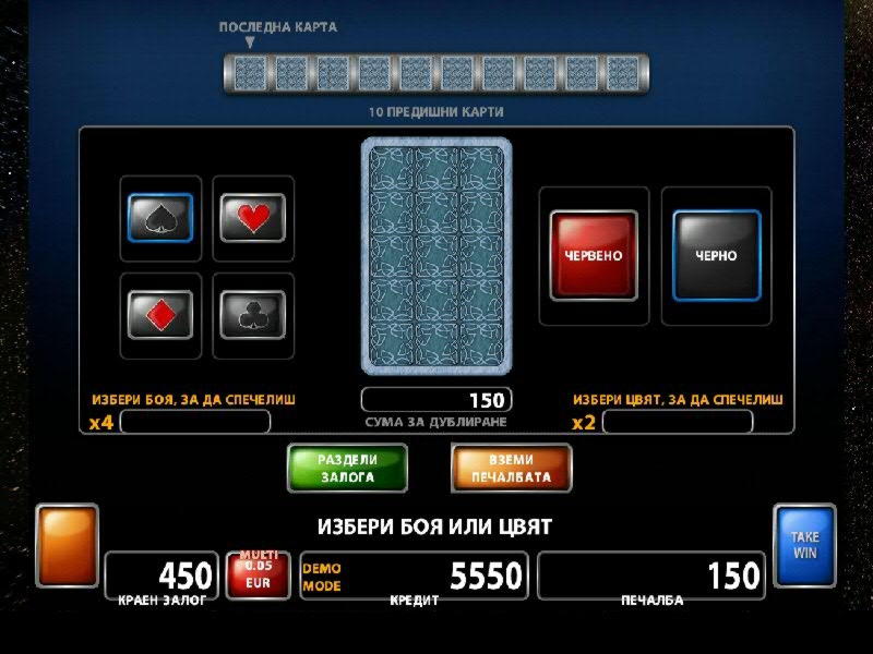 €4990 No Deposit at Cadoola Casino