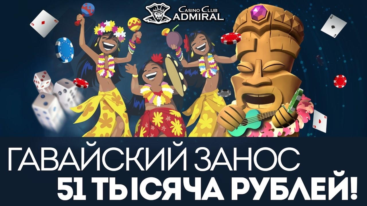 $600 Free Cash at Party Casino