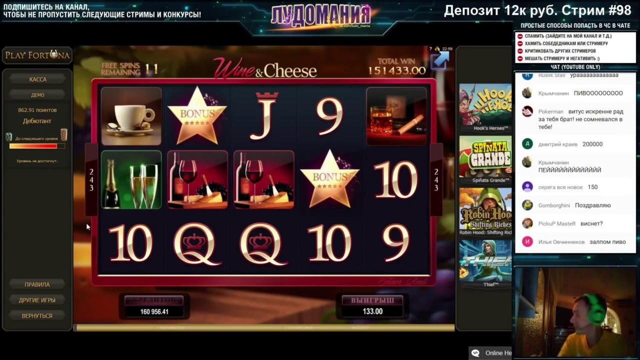 545% Casino Welcome Bonus at 888 Casino
