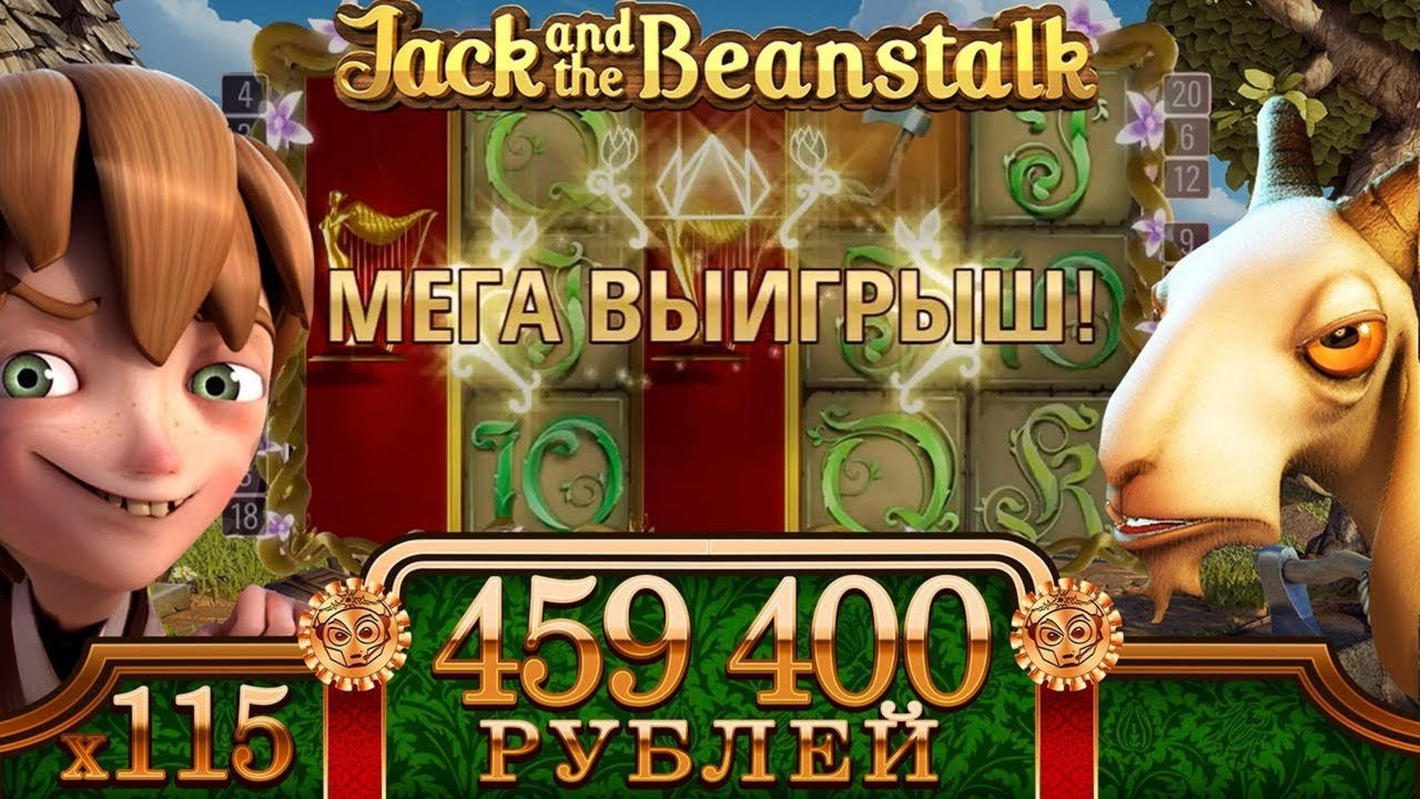 440% Casino match bonus at Wild Blaster Casino