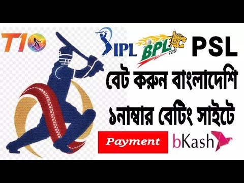 Bangladeshi Best Online Betting Site is PR24BD.COM,New Betting Site 2021,PR24BD Best Betting Site.