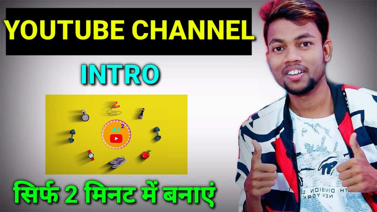How to create intro for gaming channel । Online intro kaise banaye