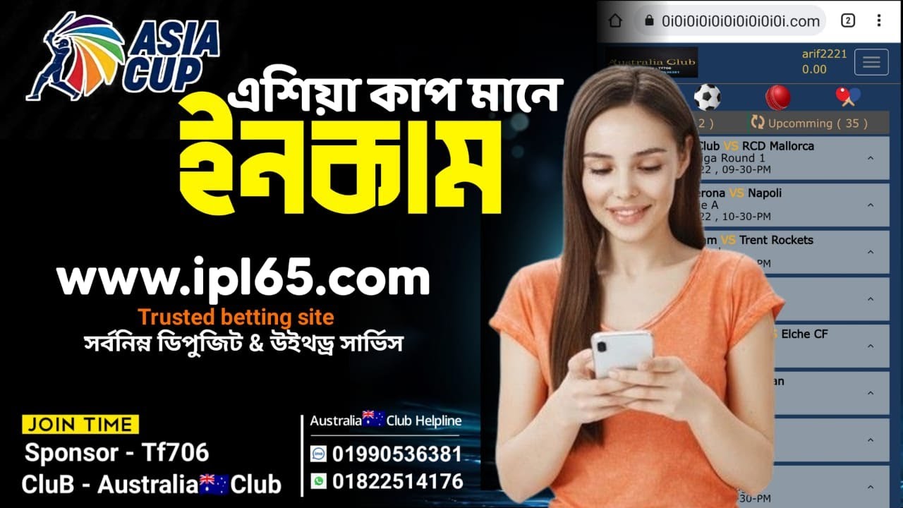 Asia Cup 2022 | Sports betting site inwards Bangladesh | Online gambling | Online Bet | online bet