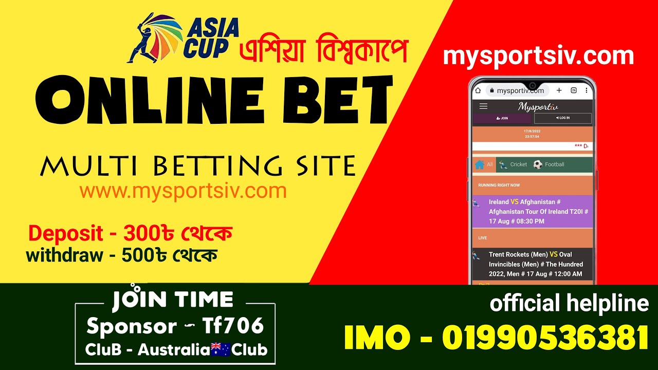 Sports betting site inward Bangladesh | Online gambling | Online Bet | Mysportsiv.com | Asia club 2022