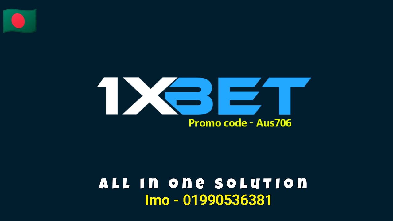 1xbet | 1xbet deposit | 1xbet withdraw | 1xbet tricks | online gambling |1xbet review bangla