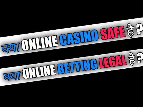 Online casino scam !! Online betting legal or not !!