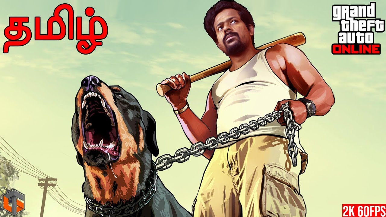 கார் திருடர்கள் | GTA 5 Tamil | Online Custom Races & Adversary Modes Live | TamilGaming
